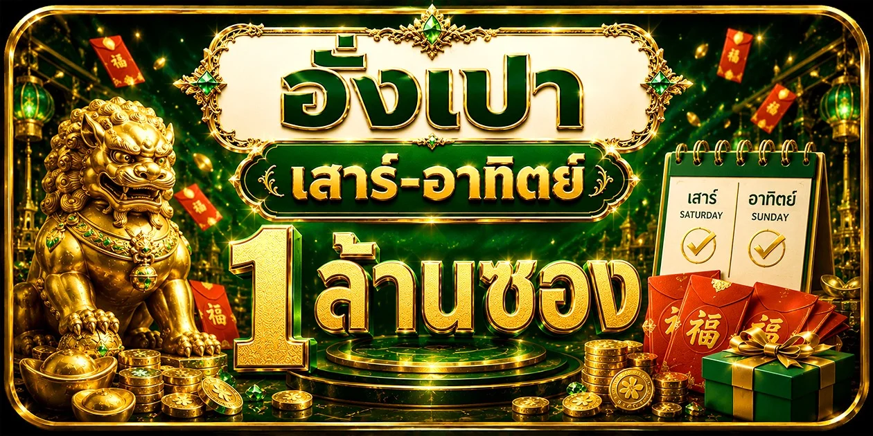 Whiskey168 เว็บคาสิโนออนไลน์อันดับหนึ่งของคนไทย