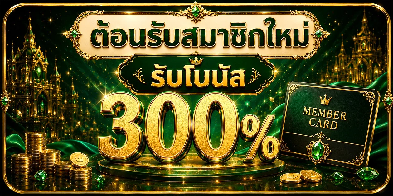 Whiskey168 เว็บคาสิโนออนไลน์อันดับหนึ่งของคนไทย