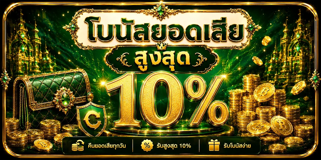 หน้าเลือกเกมสล็อตแตกง่าย Whiskey168 บนมือถือ