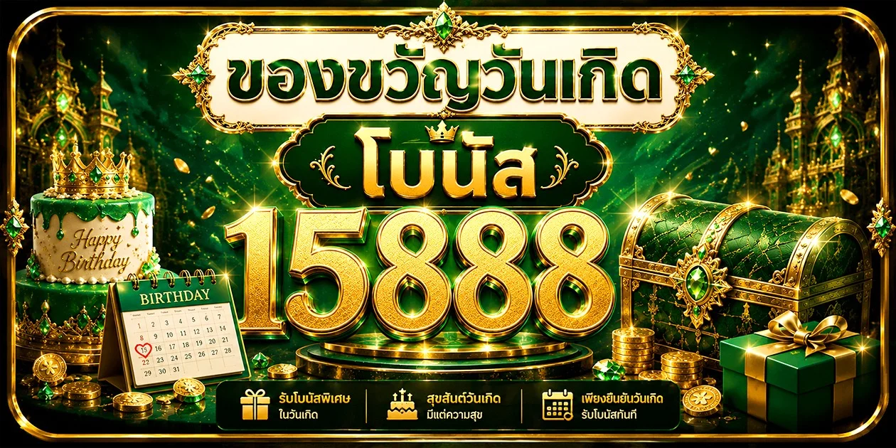 แบนเนอร์ Whiskey168 คาสิโนออนไลน์ครบวงจร สล็อต บาคาร่า