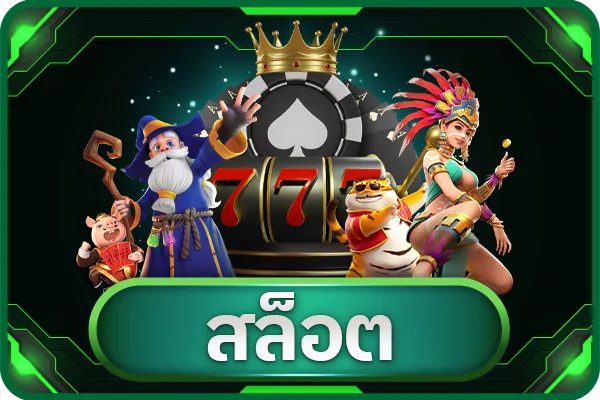 สล็อตออนไลน์ Whiskey168 หน้าเลือกเกมจากค่าย PG Soft